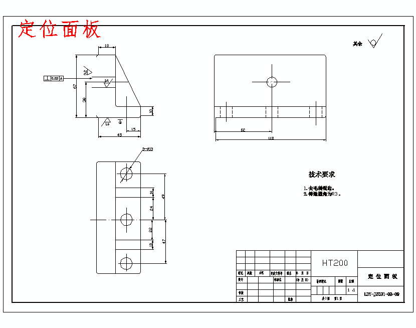 图纸预览图