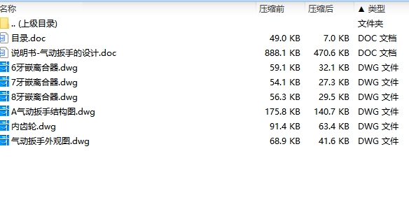 图纸预览图