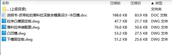 图纸预览图