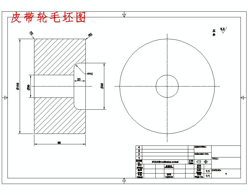 图纸预览图