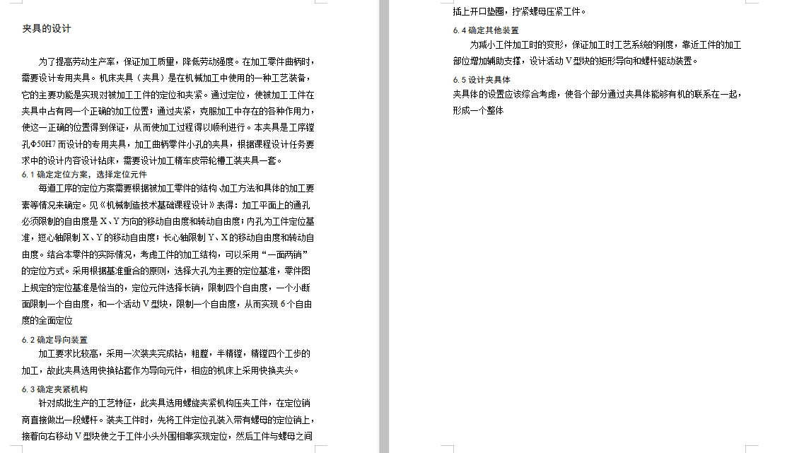 图纸预览图