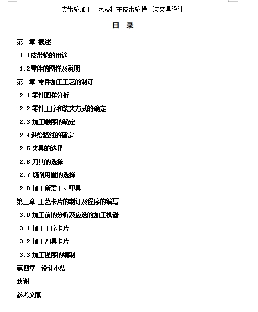 图纸预览图