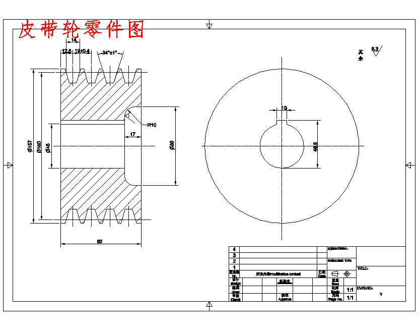 图纸预览图