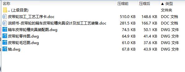 图纸预览图