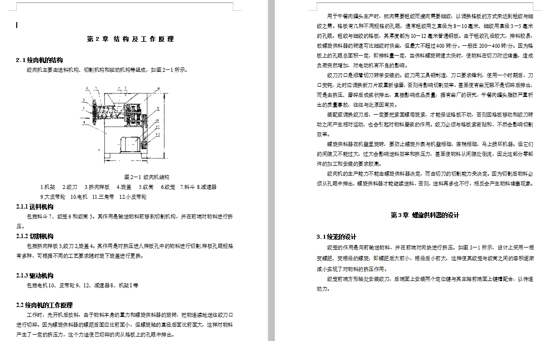 图纸预览图
