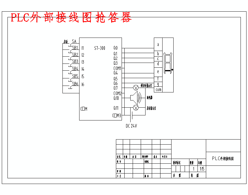 图纸预览图