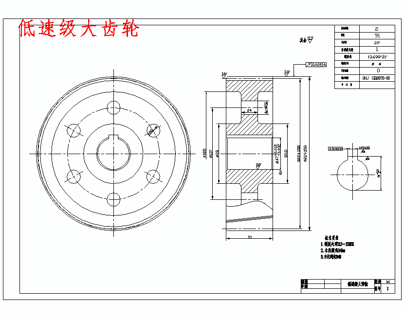 图纸预览图
