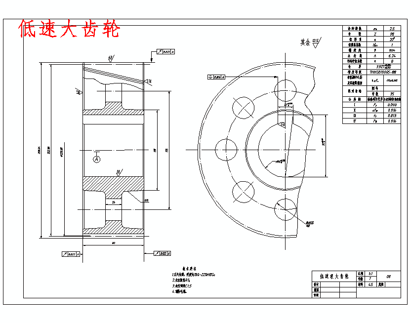 图纸预览图