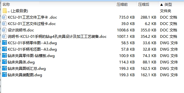 图纸预览图