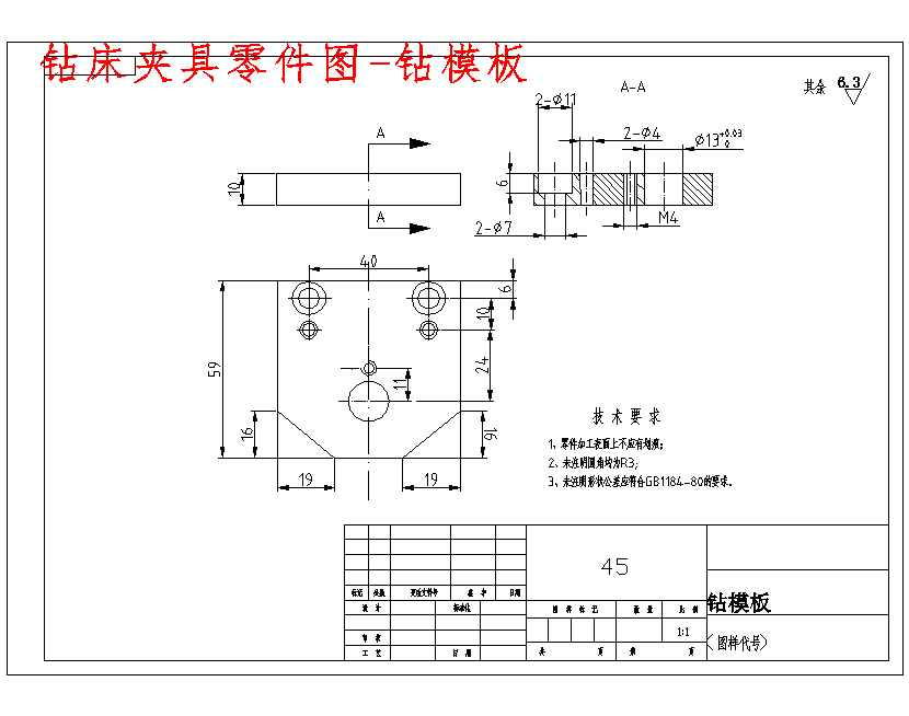 图纸预览图