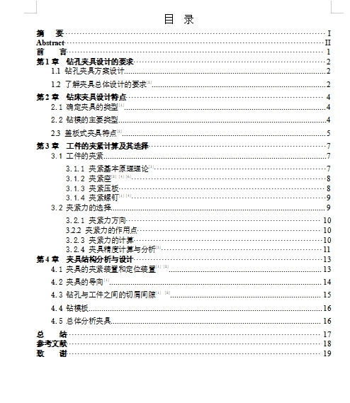图纸预览图