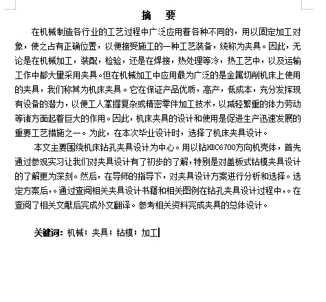图纸预览图
