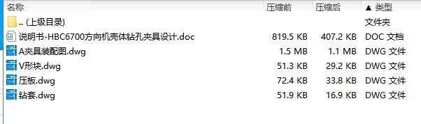图纸预览图