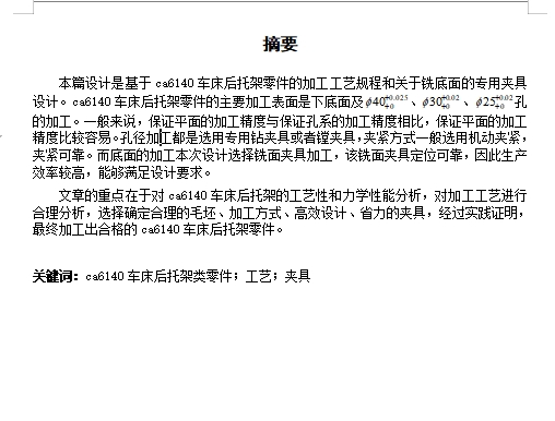 图纸预览图