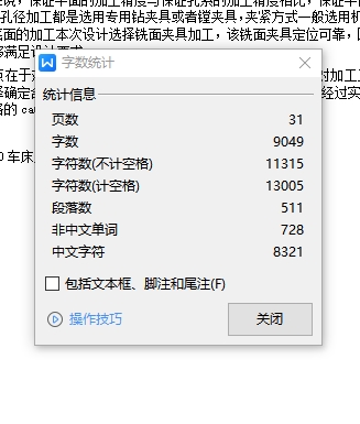 图纸预览图