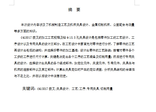 图纸预览图