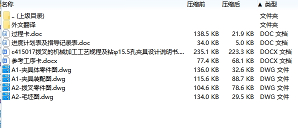 图纸预览图