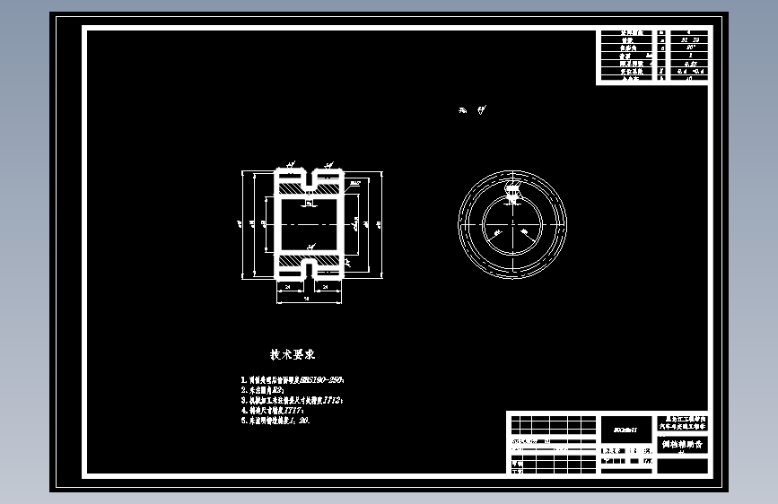 图纸预览图