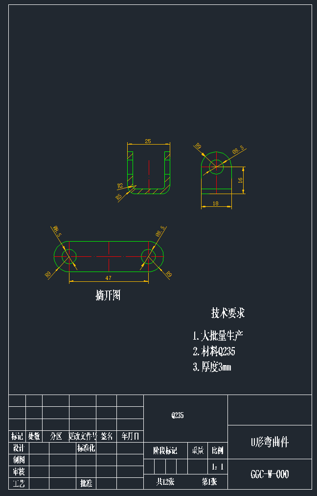 图纸预览图