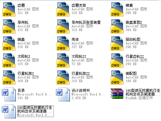 图纸预览图