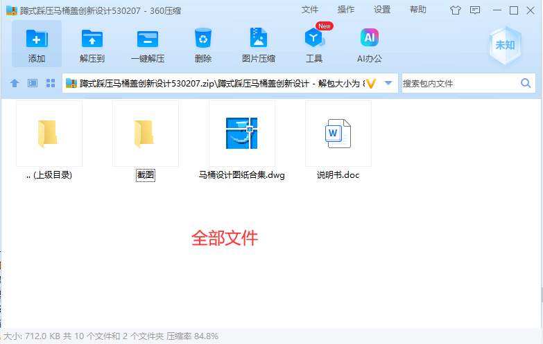 图纸预览图