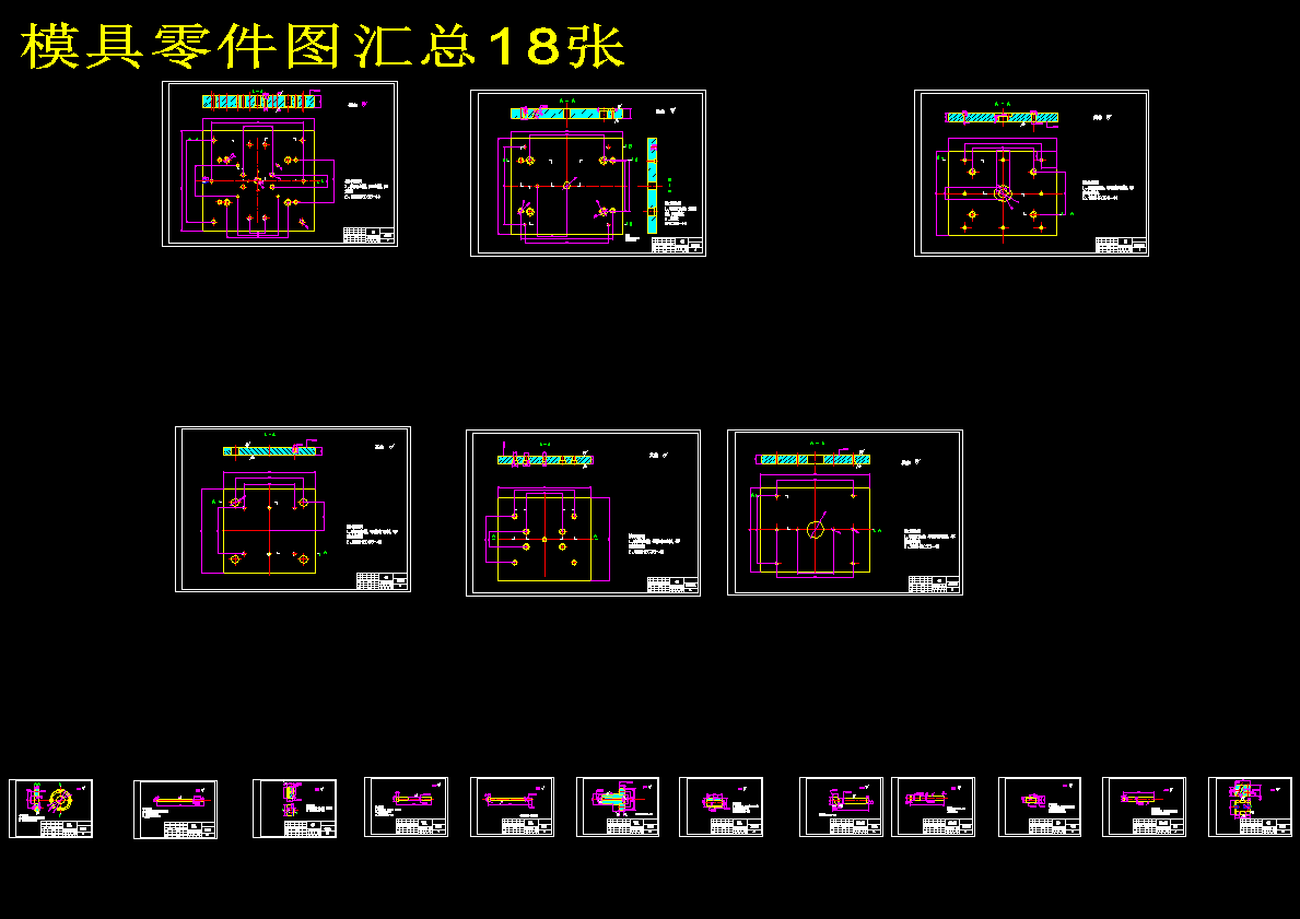 图纸预览图