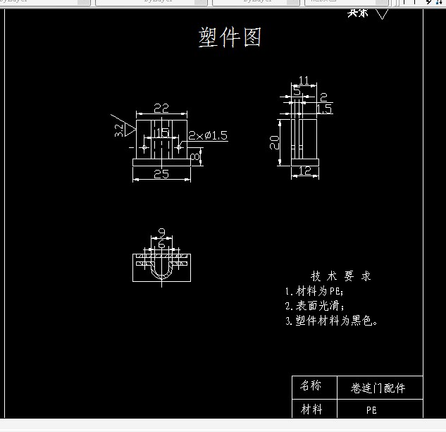 图纸预览图