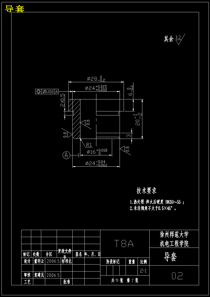 图纸预览图
