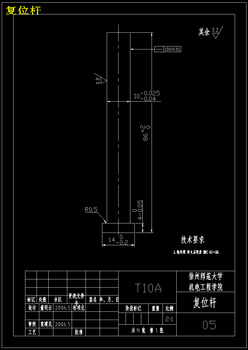 图纸预览图