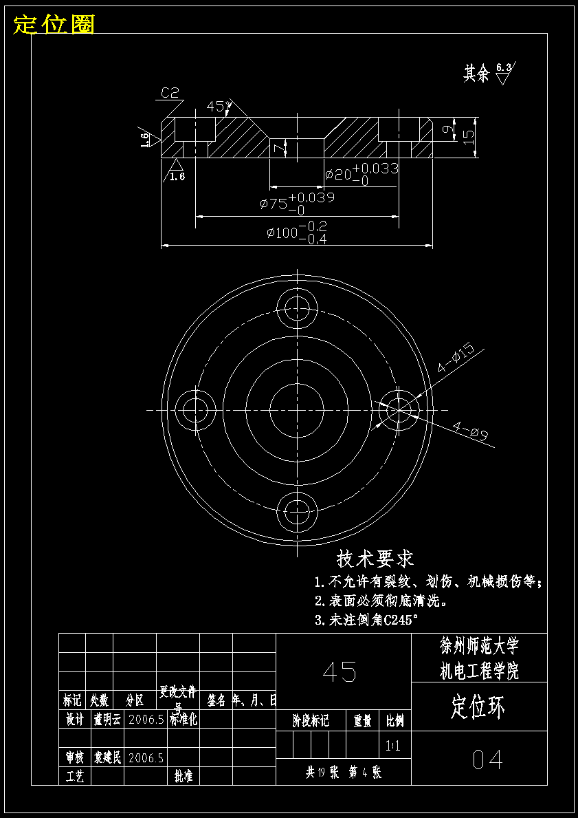 图纸预览图