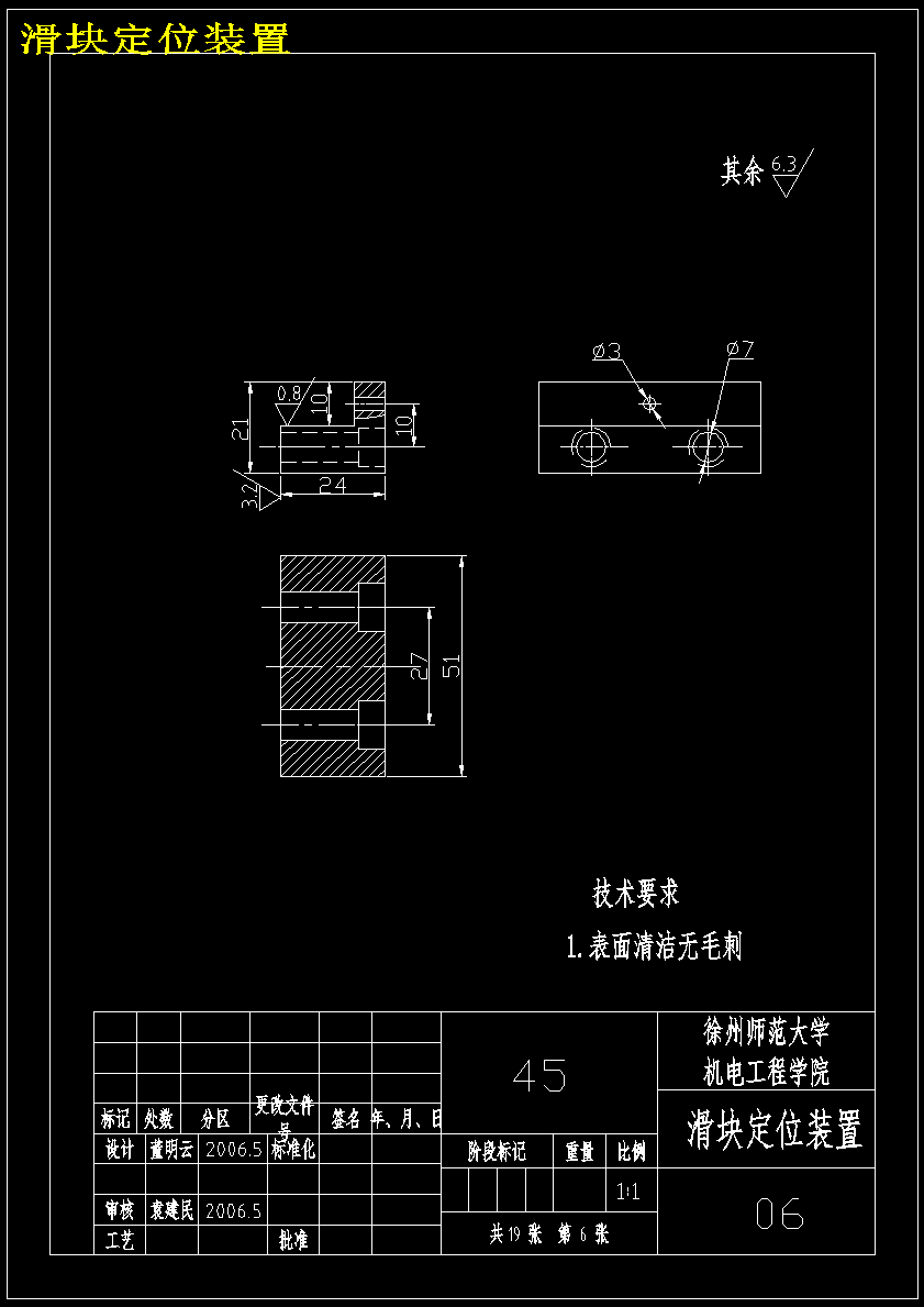 图纸预览图