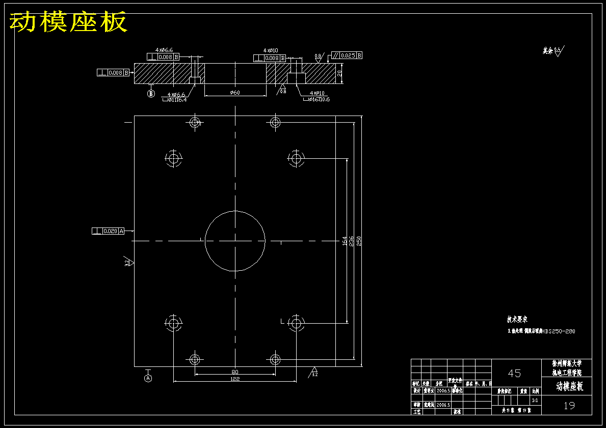 图纸预览图