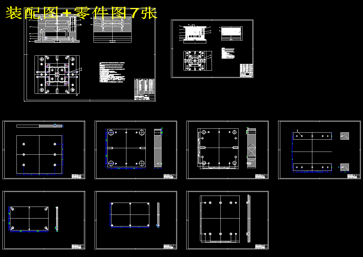 图纸预览图