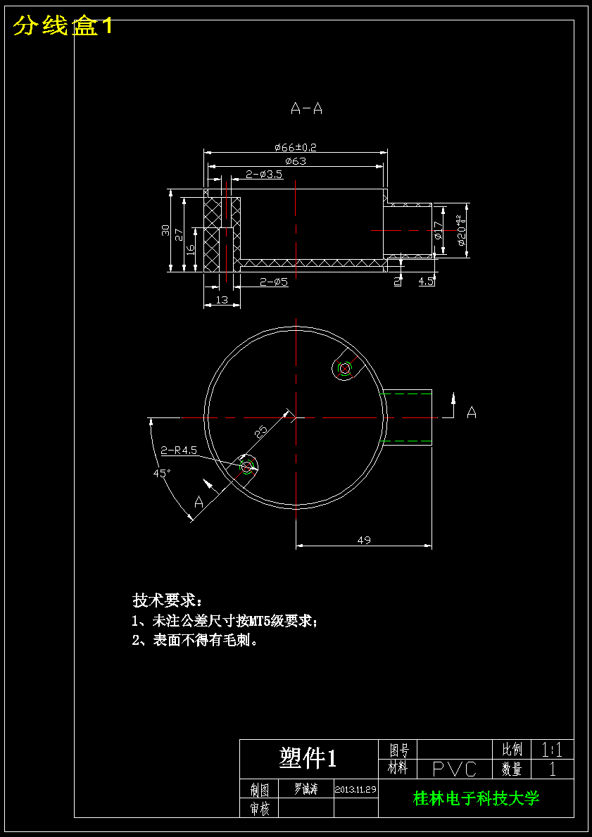 图纸预览图