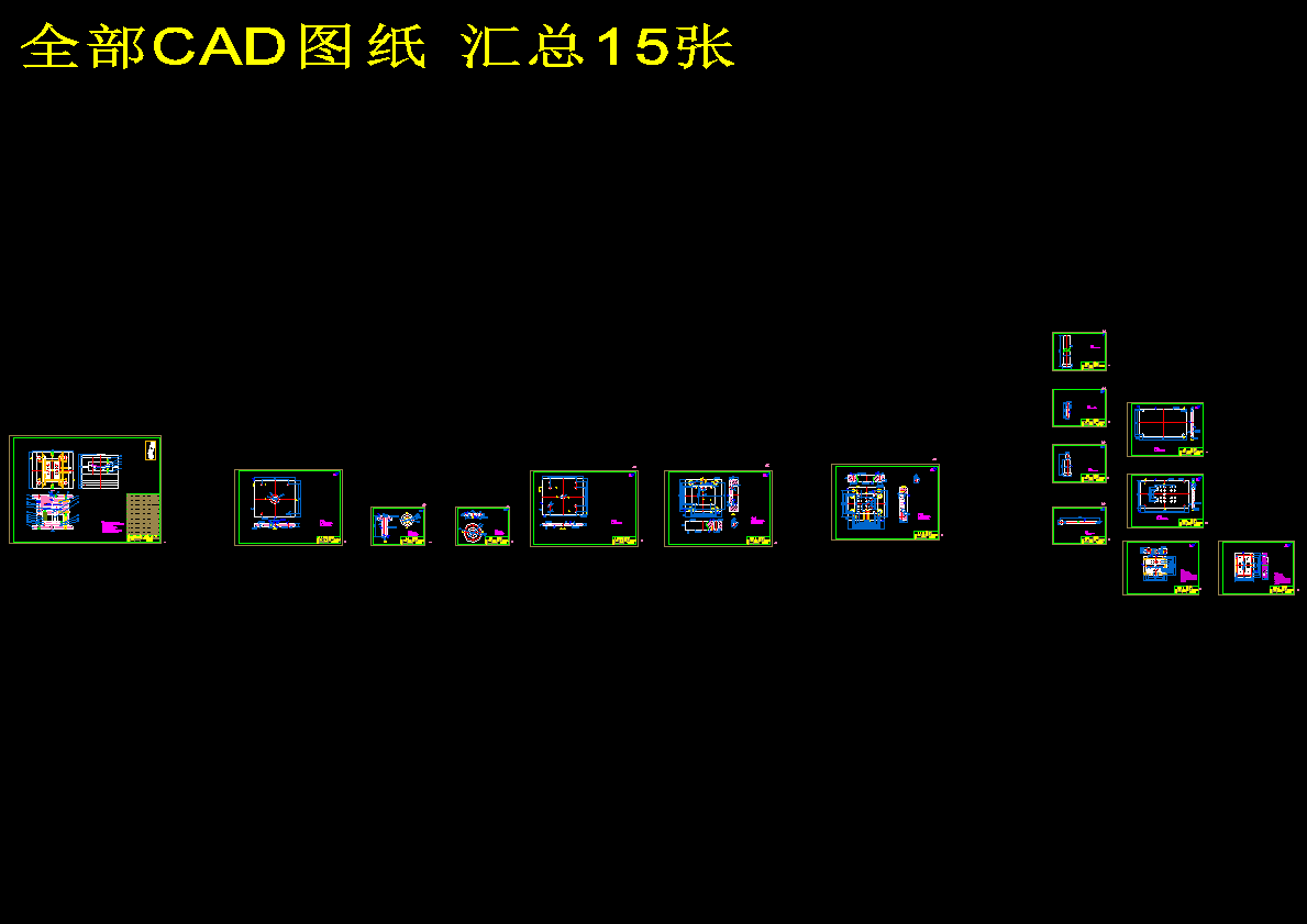 图纸预览图
