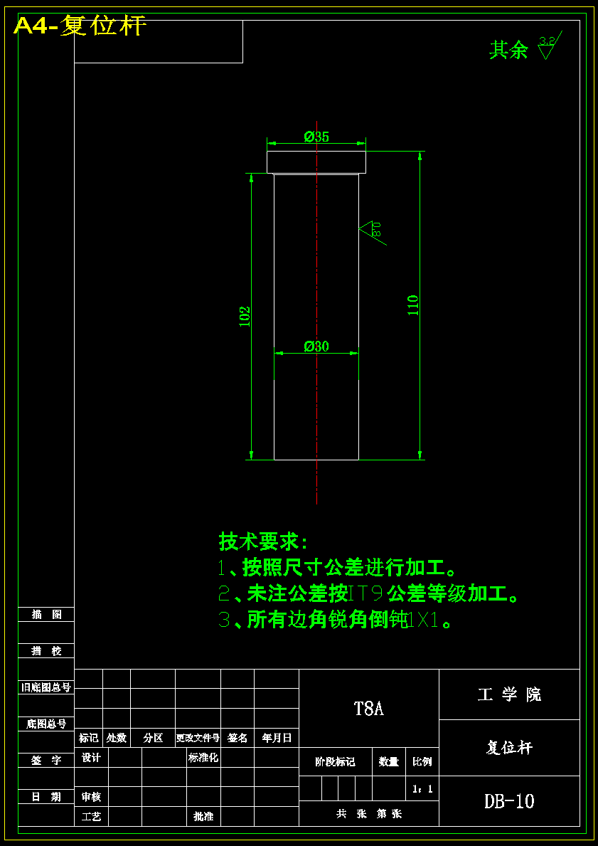 图纸预览图