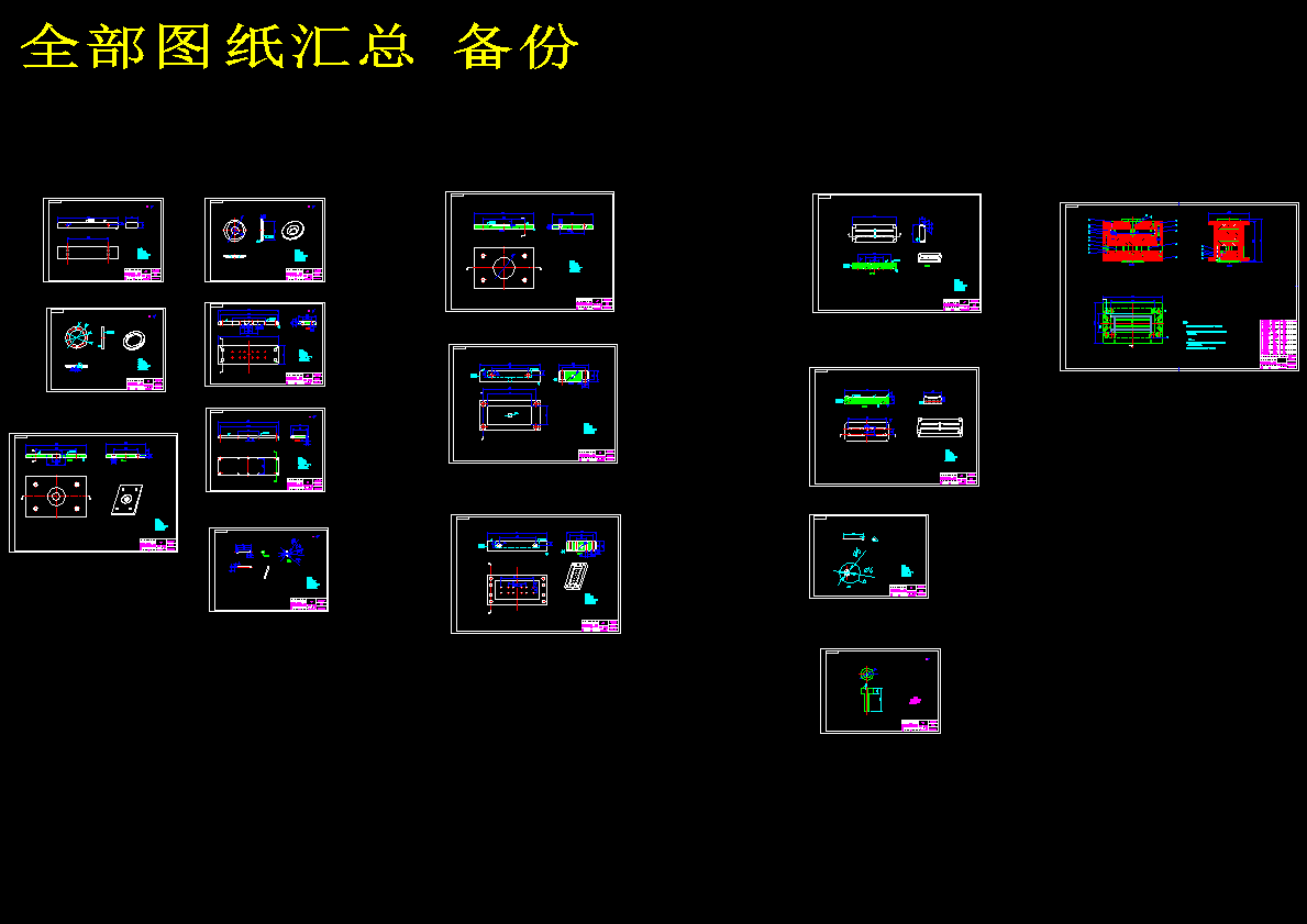 图纸预览图