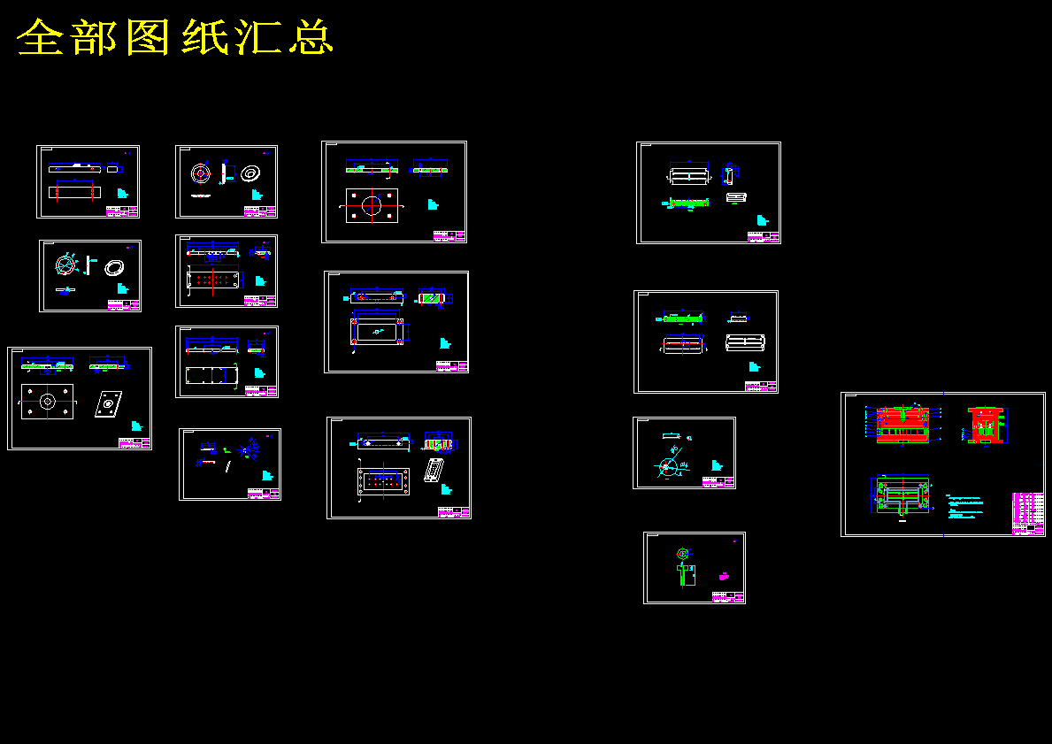 图纸预览图