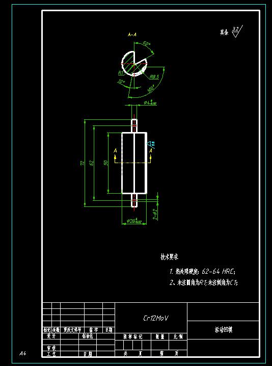 图纸预览图