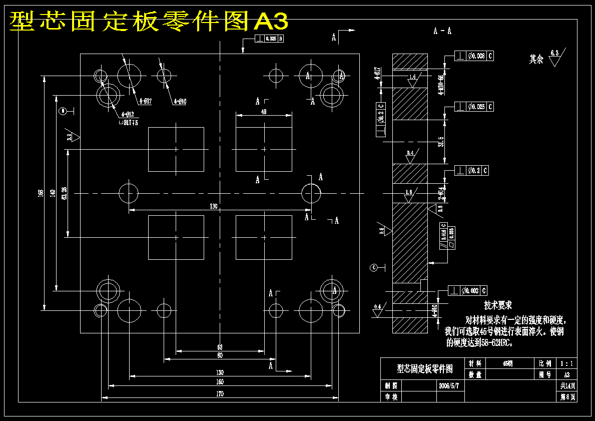 图纸预览图