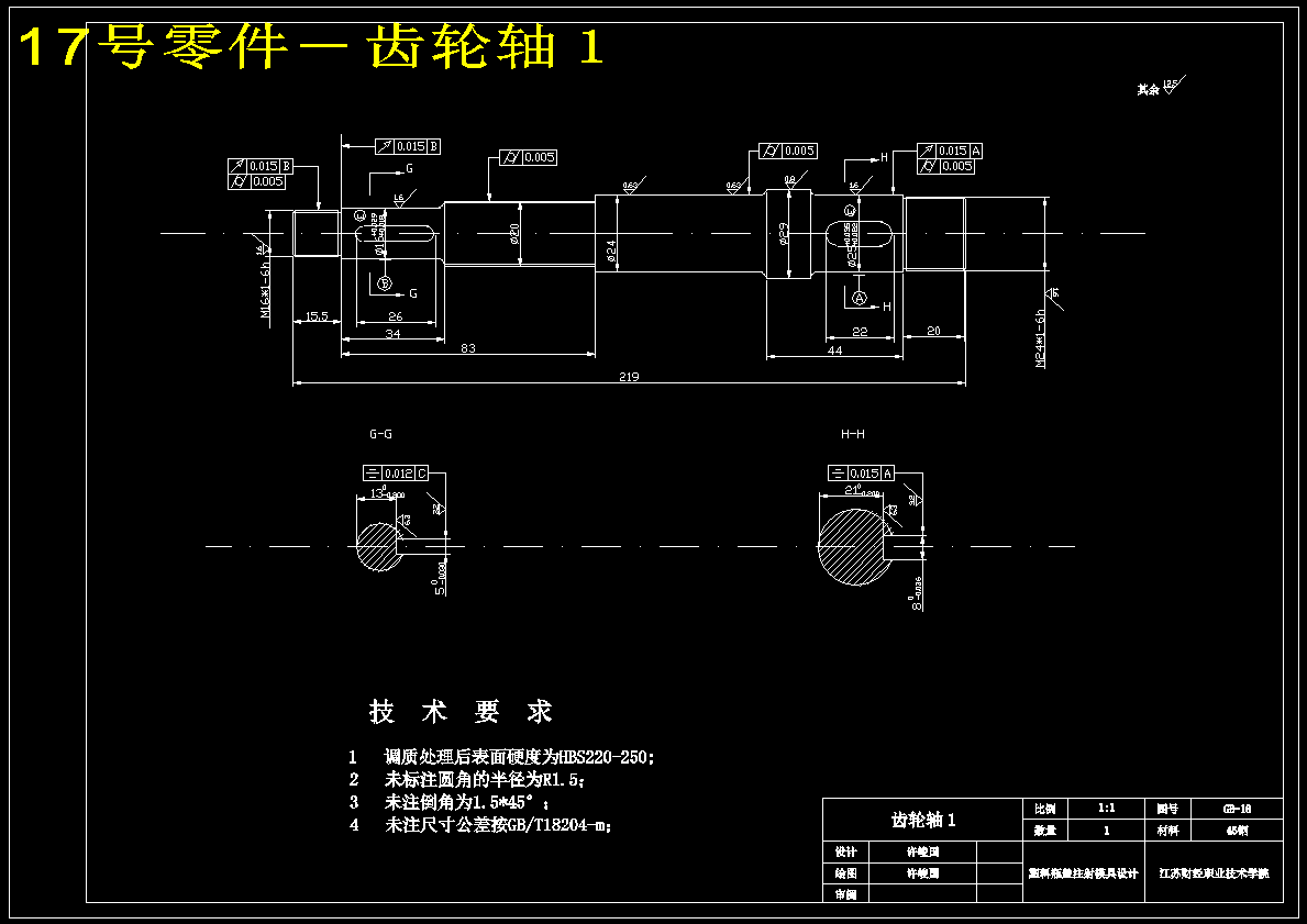 图纸预览图
