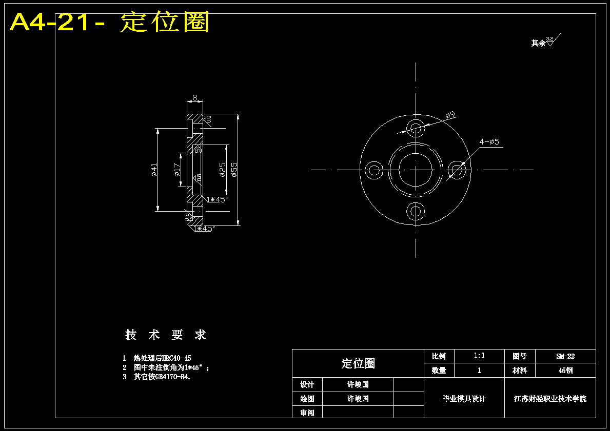 图纸预览图