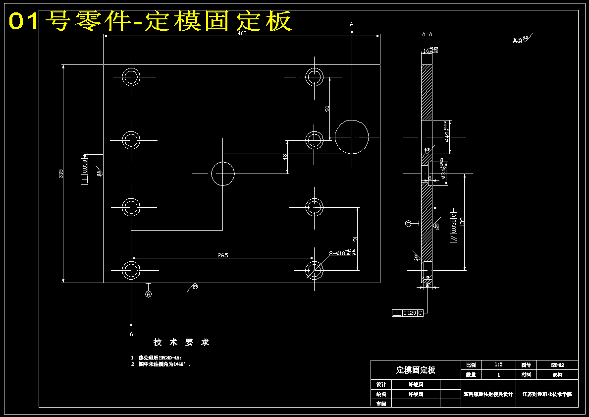图纸预览图
