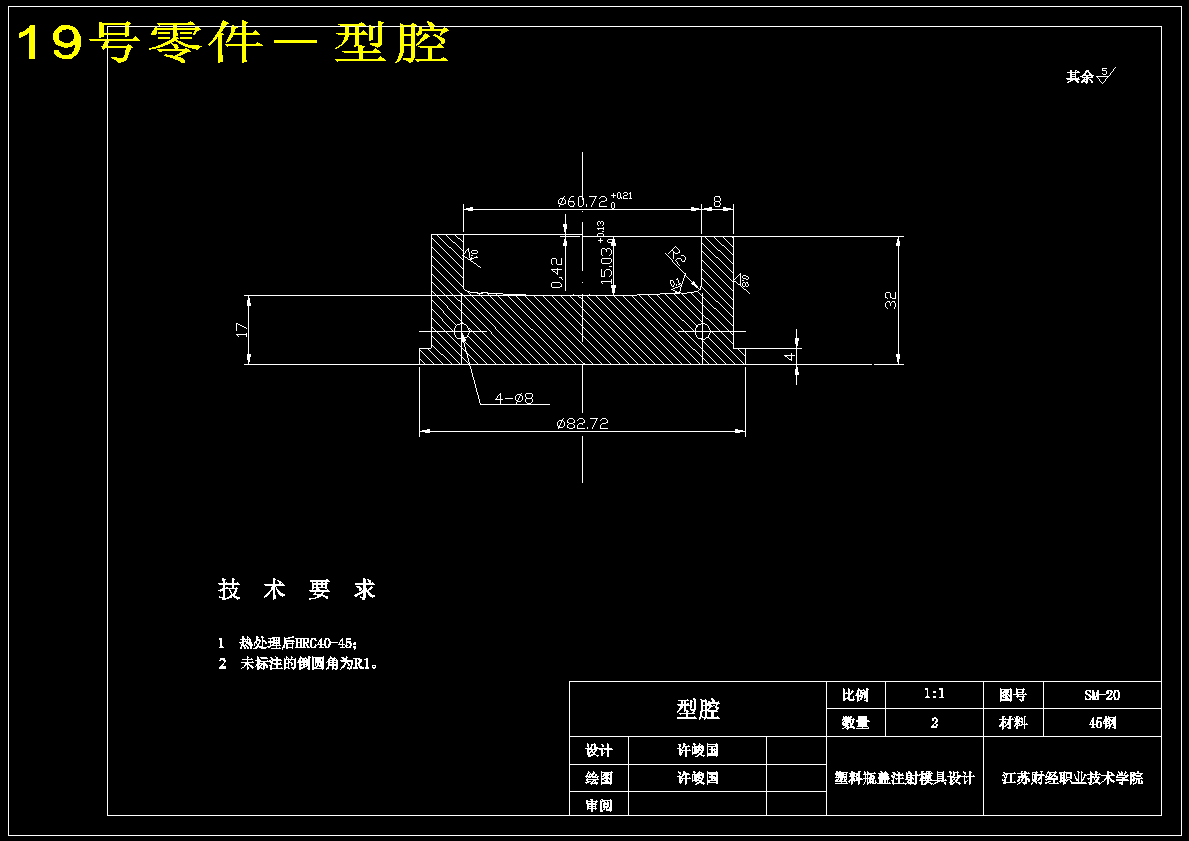 图纸预览图