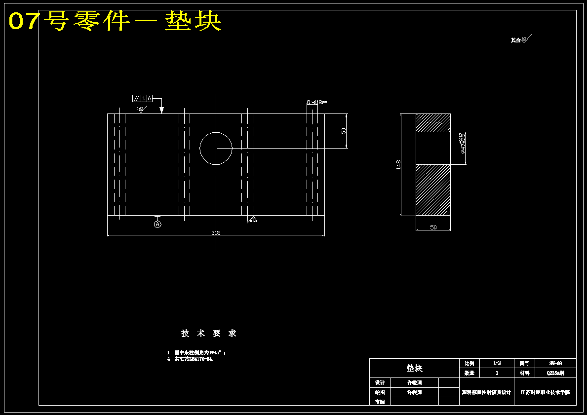 图纸预览图