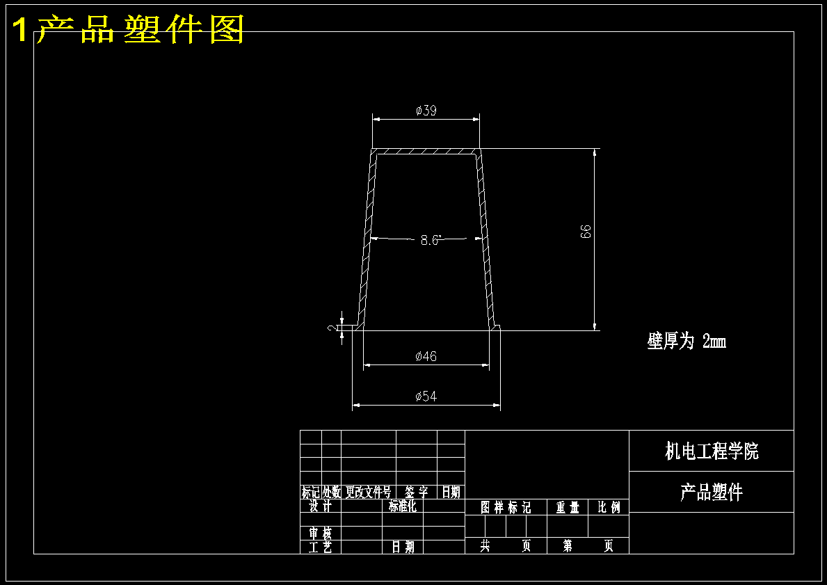 图纸预览图
