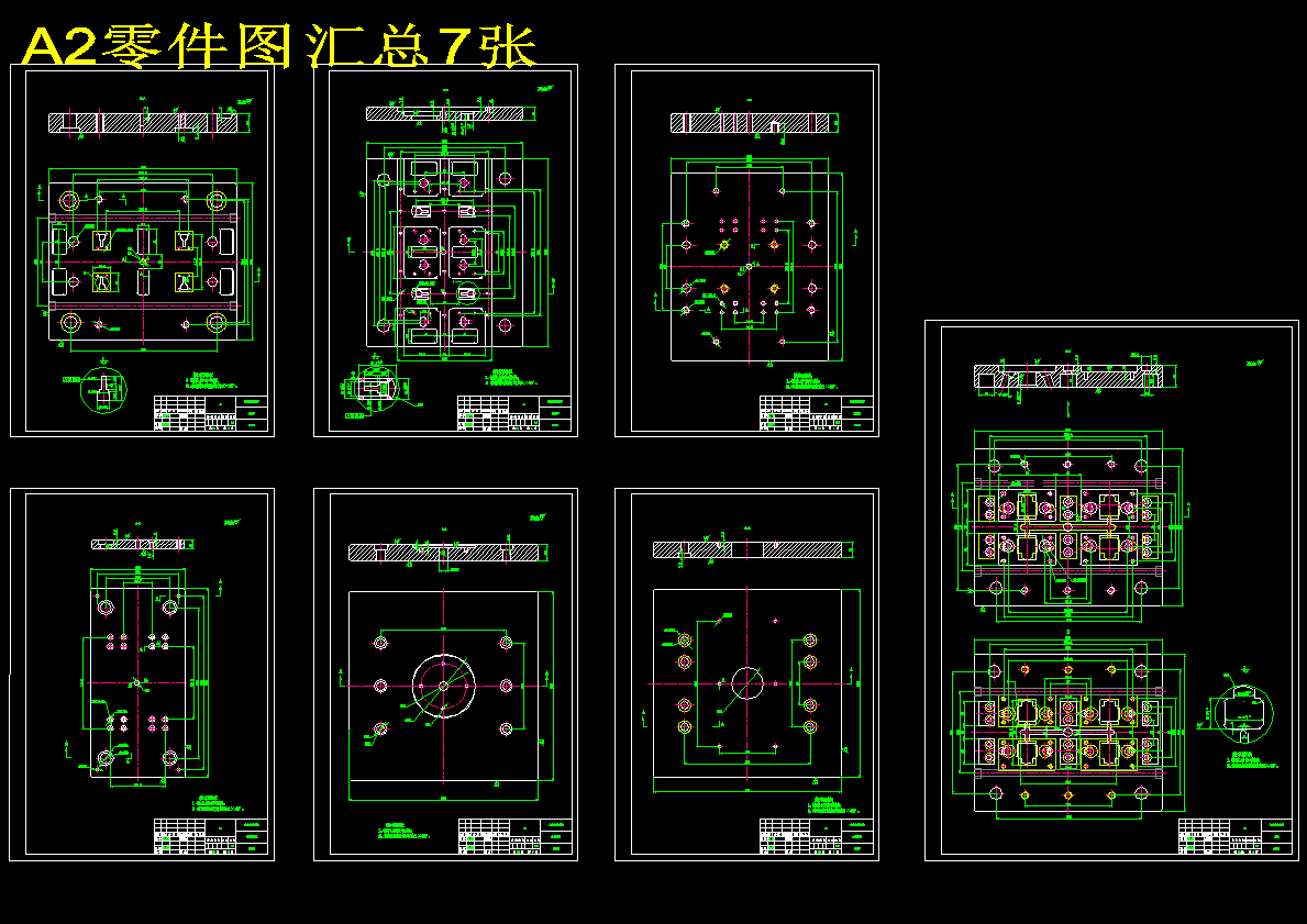 图纸预览图