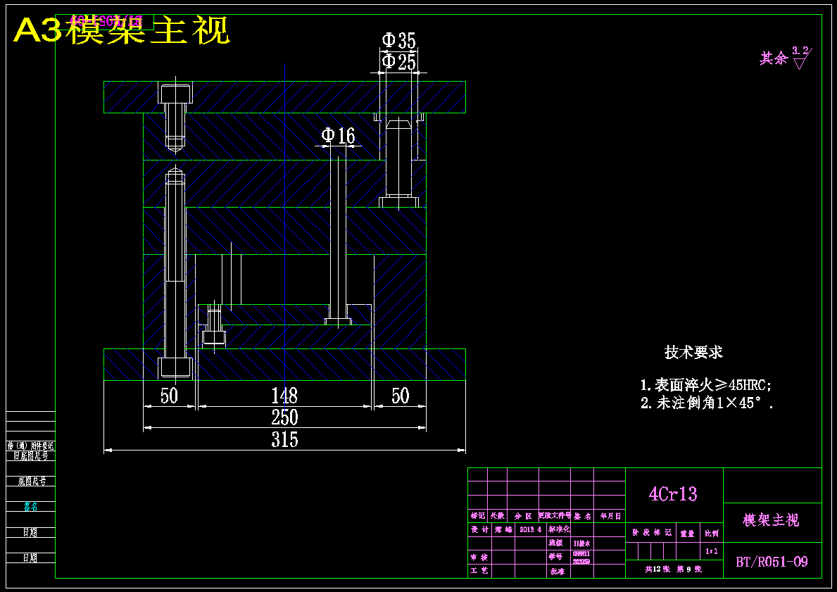 图纸预览图