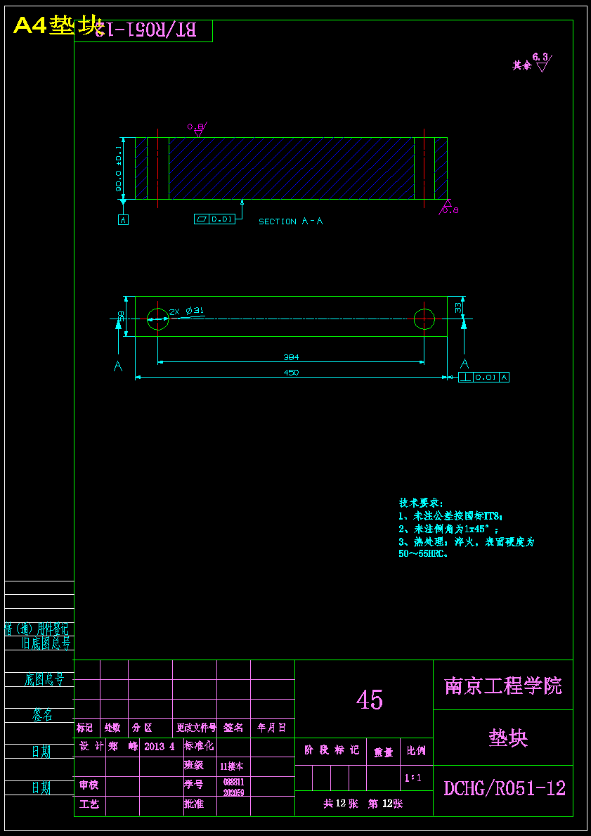 图纸预览图