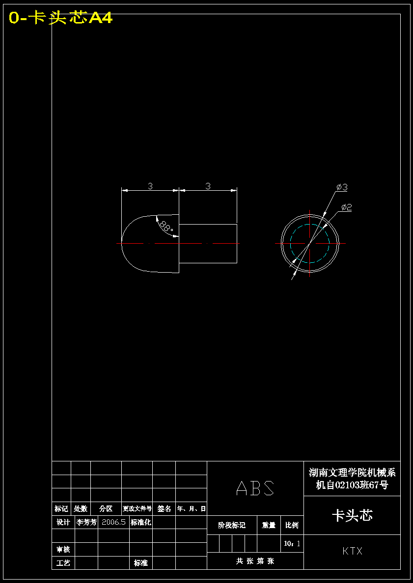 图纸预览图